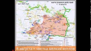 Ukraine Civil War Animated Map, English Voiceover