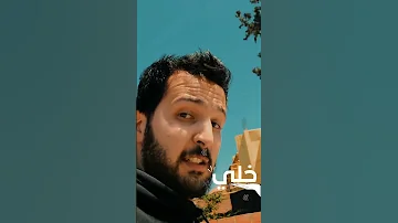 رحلة طالبين الهنا خلي 