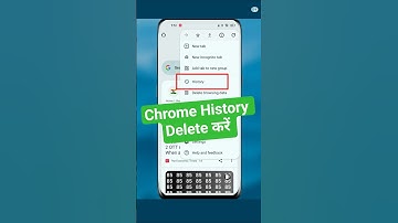 Chrome ki history kaise delete kare mobile | Chrome history delete select all | Clear chrome history