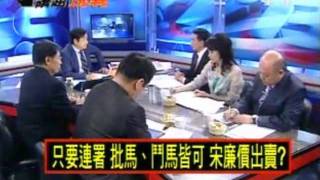 2100全民開講 20111024 part 3/7