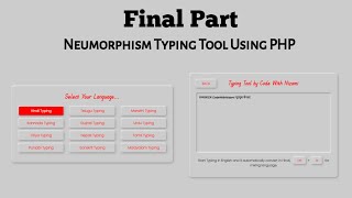 Final Part Typing Tool Using PHP | Hindi Typing Tool | CodeWithNizami.