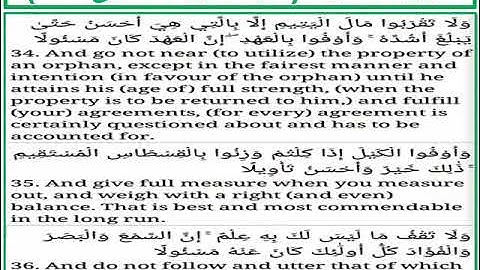 سورة الإسراء الايات من 34 الى 36