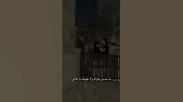 وما فيي انساك يمكن بنسى حالي Fyp 