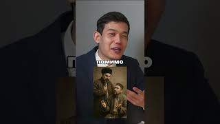 ЧЕМ ОТЛИЧАЛСЯ ШОКАН ОТ АБАЯ? КОРРУПЦИЯ В СТЕПИ 19 ВЕКА #политика #абайқұнанбаев #коррупция#казахстан