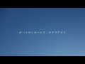 ボーイゼンガールズ / ナナヲアカリ byうたとえ (ボートレース2026新TVCMソング)
