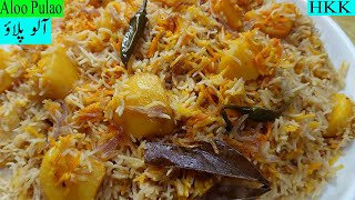 Khushbudar Aloo Yakhni Pulao. Ziaqa Aisa ke Khane Wale hath na Rok Pae / Khila Khila Aloo Pulao. HKK