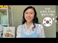 The Korea Times 2026 Korean Pronunciation Challenge