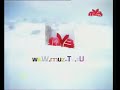 Рекламная и послерекламная заставка (Муз-ТВ, зима 2007)