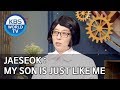 Jaeseok : My son is just like me in elementary school [Happy Together/2019.11.21]