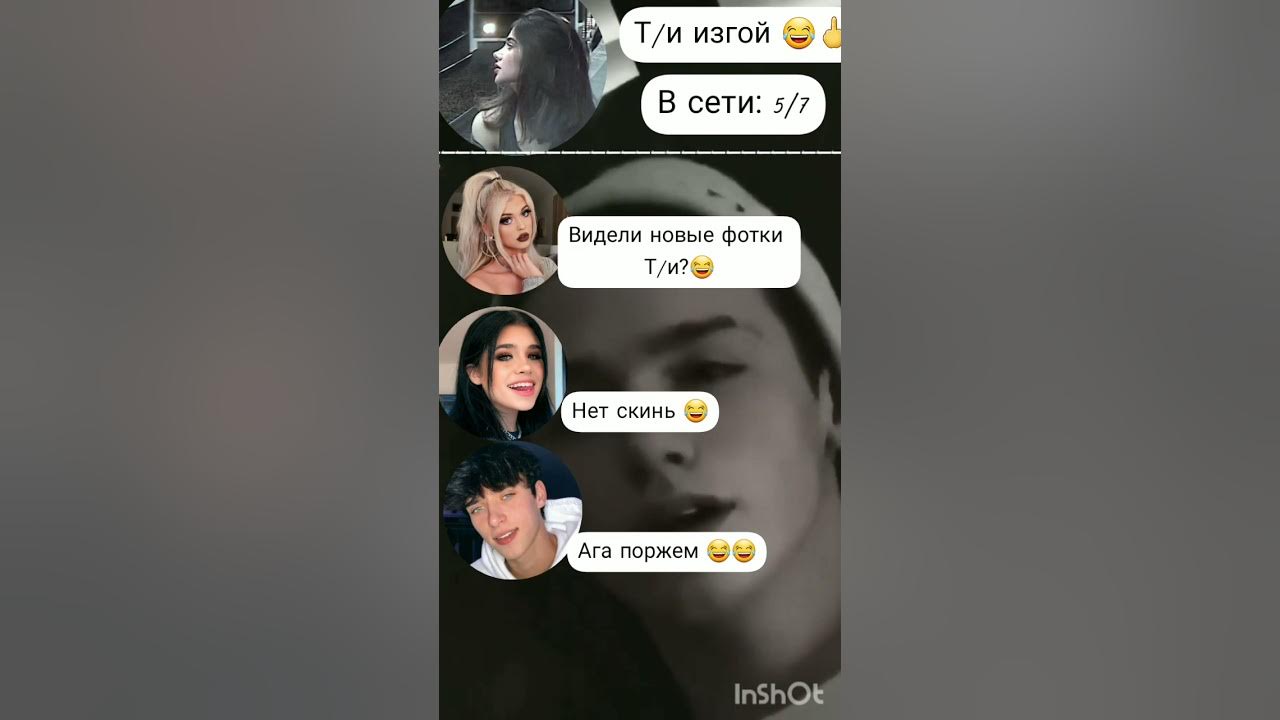 Фанфики про пейтона и т и читать. Фанфики про пейтона и т и читать. Фанфики про пейтона и т/и. Фанфики про пэйтона и т/и. Фанфики про пейтона и т/и.