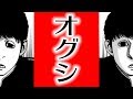 【恐怖】後遺症ラジオ「25.12NHz」