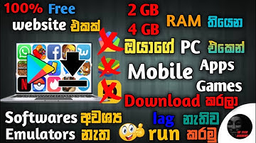 How to download mobile apps,games in computer without emulator,software | Sinhala | 2022 | Free,easy