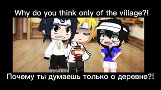 [MEME]СПИ СПОКОЙНО[NARUTO]