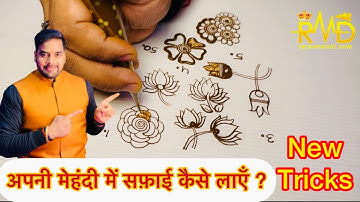 New Mehndi Class -6 ॥ How To learn Mehndi Design For beginners ॥ Flower Design । Raj Mehndi Designer