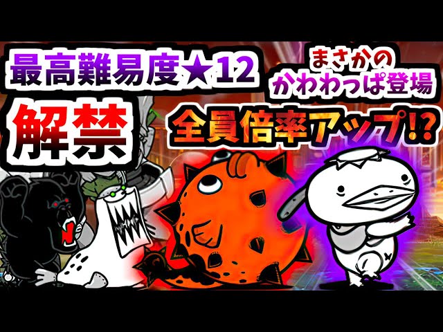 毛玉幻獣 3つ目エジプにゃん Ver.14.5 New Legend Zero - Ch.21