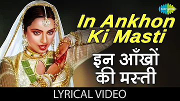 In Ankhon Ki Masti with lyrics | इन आँखों की मस्ती गाने के बोल | Umrao Jaan | Rekha, Farouque Shaikh