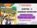 Class 7 Maths | Chapter 8 | Algebraic Expressions | Practice Set 33 | Maharashtra Board 🔥