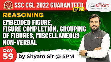 Non Verbal Reasoning | Embedded Figures | Reasoning by Shyam Asare | SSC Exams 2022