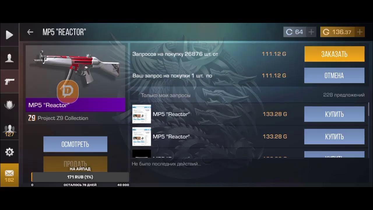 Обнова 0. Когда выйдет обновление standoff 0. Новогодние обновление стендофф 2. 29 0. Когда выйдет обновление standoff 0.