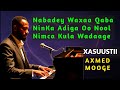 Naruuro Hees Yaa Nuural Ceyni Yaa Nuural Ceyni Lyrics Heestii Nabad Eey Waxaa Qaba Naruuro Hees Yaa Nuural Ceyni Yaa Nuural Ceyni Lyrics Heestii Nabad Eey Waxaa Qaba