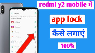 redmi y2 mobile mein app lock setting | mi phone mein app lock kaise lagaye
