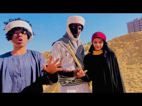 اجمل قفشات ابومازن تمثل كوميدى فيلم عنتر ابن شداد فيلم عنتر ابن شداد بطريقه فريق ابو مازن الجنرال اجمل قفشات ابومازن تمثل كوميدى فيلم عنتر ابن شداد فيلم عنتر ابن شداد بطريقه فريق ابو مازن الجنرال