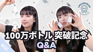 【クレアス】 ビタミンドロップ100万ボトル突破記念Q&A / 使用法＆コツ&イベント