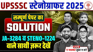 UPSSSC STENOGRAPHER PAPER ANALYSIS 2025 | UPSSSC STENO PAPER SOLUTION | STENOGRAPHER EXAM ANALYSIS