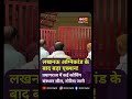 लखनऊ अग्निकांड के बाद बड़ा एक्शन! प्रयागराज में कई कोचिंग संस्थान सील, नोटिस जारी|Uttar Pradesh news