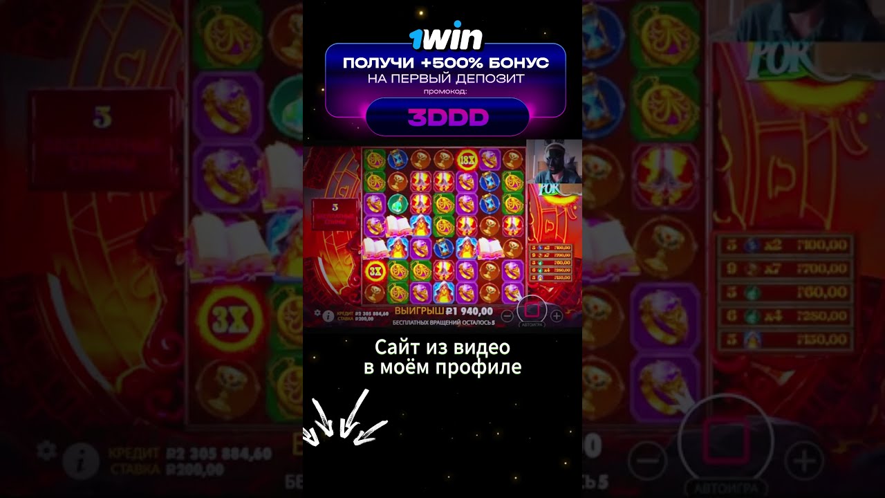 ЗАНОСЫ НЕДЕЛИ ТОП 10 больших выигрышей от x1000. Занос в новом слоте.