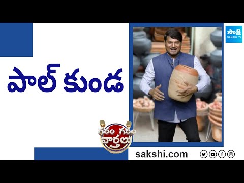 Garam Rajesh Hilarious Skit On KA Paul | Garam Garam Varthalu | @SakshiTV - SAKSHITV