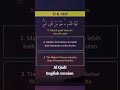 Translation Holy Quran Surah Al Qadr English Version Allah Quotes Motivation Islam Quran Fyp Translation Holy Quran Surah Al Qadr English Version Allah Quotes Motivation Islam Quran Fyp