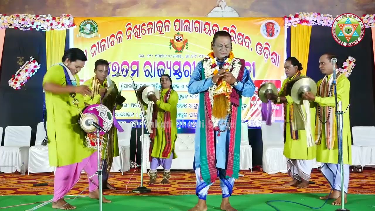 Jagannath Mahatmya//Badipala//Gayaka-Tatwobibhusana-Lambodar Behera//Trishakti Bhakti Sudha