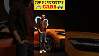 Top 5 indian Cricket Car Collection,Hardik Pandaya New Car, Ms Dhoni Vs Virat Kohli Car Collection