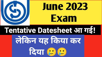 IGNOU June 2023 Exam Tentative Datesheet Released| IGNOU datesheet 2023 | IGNOU info