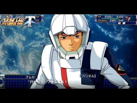 【スパロボT】アムロ・レイが乗ってみた『ヤクト・ドーガ』