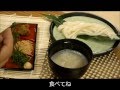 じけいにゃんのおしぼりうどん