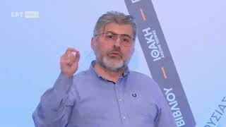 Θ.Λαζαρίδης: Η αριστερά πρέπει να είναι περήφανη για το τι έχει πετύχει.