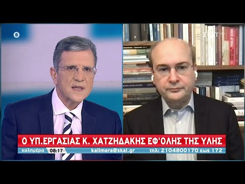 Ο Υπουργός Εργασίας Κ. Χατζηδάκης εφ' όλης της ύλης | Καλημέρα | 22/01/2022