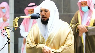 وإذ قال ربك للملائكة إني خالق بشرا .." تلاوة خاشعة للشيخ ماهر المعيقلي - صلاة العشاء ٢٢-١٢-١٤٤٢هـ