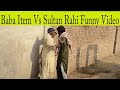 Sultan Rahi Vs Baba Item Very Funny Video Baba Item | Tee Tv