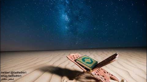 قراءة من سورة هود في صلاة القيام أبي إبراهيم التميمي