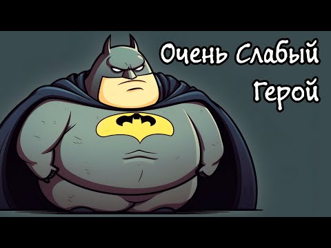 Видео: Самый Слабый Герой! - Disfigure: Prologue