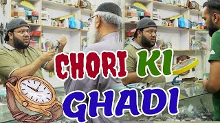 | CHORI KI GHADI | By Nadir Ali \& P4 Pakao Team | P4 Pakao | 2024
