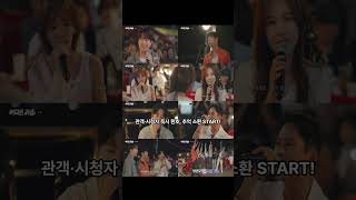 이찬원의 모짜렐라 창법은 과연??#방판뮤직#이찬원#소래포구#팬덤찬스