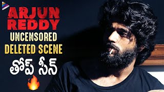 Arjun Reddy Uncensored Deleted Scene | Vijay Deverakonda | Shalini Pandey |  Sandeep Vanga | TFN - YouTube
