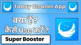 Today Cleaner App Kaise Use Kare !! How To Use Today Cleaner App !! Today Cleaner Super Booster App screenshot 3
