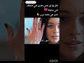 وجدت امرأة تهتم بمن تحب مثلك هل أتركك مسلسل العبقري  العبقري مسلسلات تركية عدلو الدعم تر
