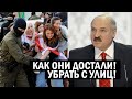 СРОЧНО! Лукашенко ОТДАЛ ПРИКАЗ! Психологический ПРИЁМ силовиков - Беларусь В АУТЕ! Новости, политика