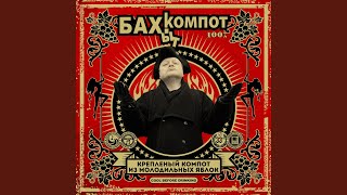 картинка: Лола